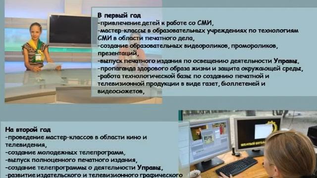 Видеоверсия Медиа-Центр смотреть онлайн