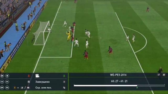 PES 2016 автогол вратаря смотреть онлайн