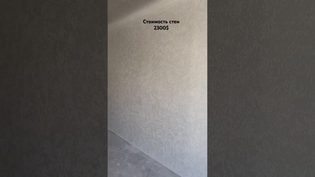 Бюджетный и быстрый ремонт из декоративной штукатурки Imagine Marmorin