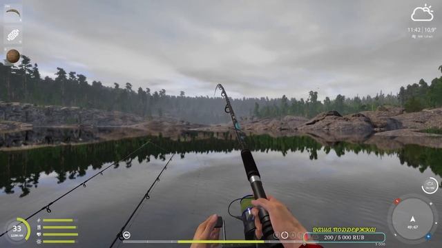 РР4 - В погоне за синей плотвой! смотреть онлайн