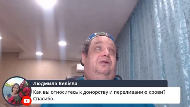 Донорство и переливание крови. Алекс Бленд смотреть онлайн