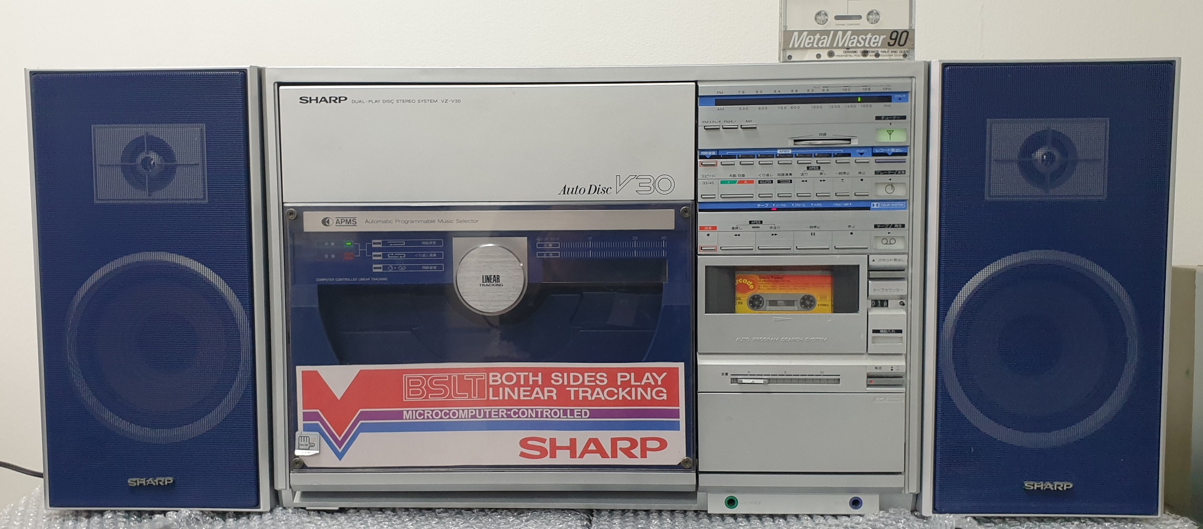 Sharp VZ-V30 смотреть онлайн