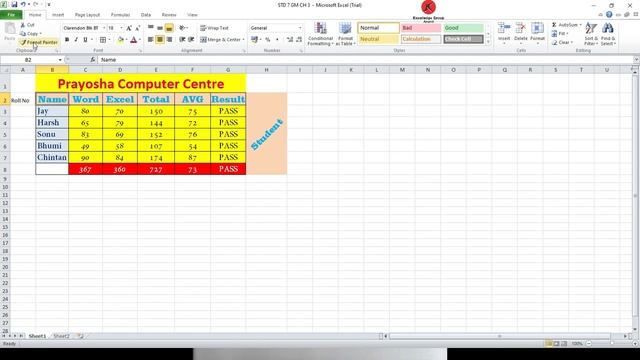 Class 7 GM Computer CH 4 Excel 2010 File & Home tab смотреть онлайн