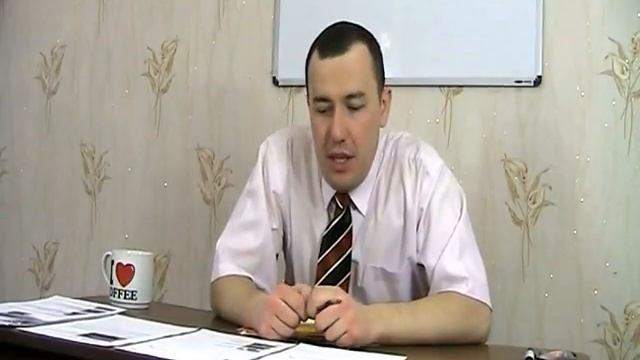 Учим Делать с Ответственностью