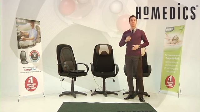 HoMedics Массажные подушки и гидромассажная ванночка смотреть онлайн