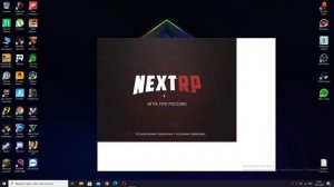 ⁉️ КАК ИСПРАВИТЬ ПРОБЛЕМУ НА НЕКСТ РП ⁉️ ПОСТОЯННЫЕ ВЫЛЕТЫ И ЛАГИ СЕРВЕРА