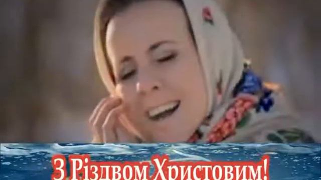 РІЗДВЯНЕ ПРИВІТАННЯ ПРОТОІЄРЕЯ УПЦ СТЕПАНА БІЛЯКА смотреть онлайн