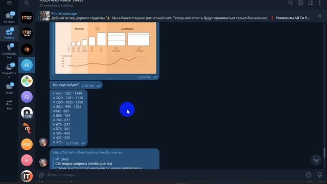 HTML/CSS || Nike landing - адаптация (media) смотреть онлайн