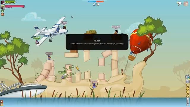 Трюк на карте Побег! Вормикс.