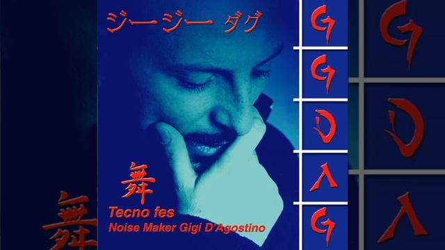 L'amour Toujours (Tanzen Vision Rmx) смотреть онлайн