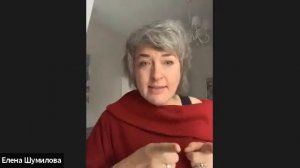 Елена Шумилова -  ОСТЕОПАТ. В свои 49 я хочу выглядеть на 49.