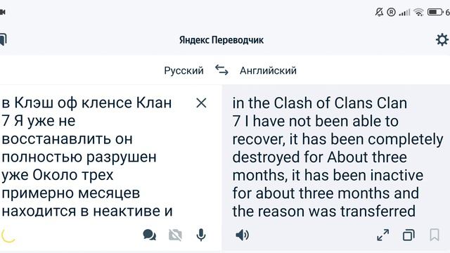 BREAKING NEWS: Клан 7-Я Был полностью разрушен и он не пренодвежит к Восстановлению смотреть онлайн