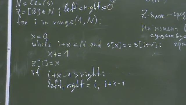Информатика первого года, семестр 2, лекция 11 смотреть онлайн