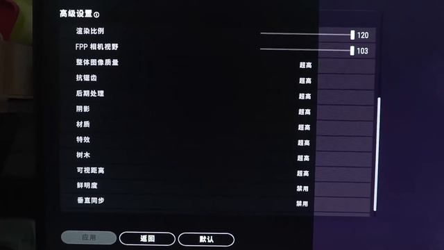 超长屏的4大秘密buff！ 32比9显示器泰坦军团 смотреть онлайн