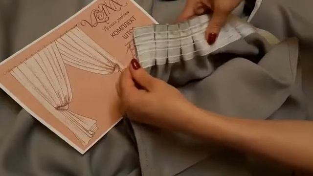 VLANN Пошив штор. Шторы блэкаут,цвет серый смотреть онлайн