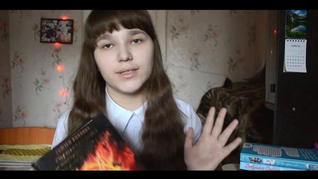 Книжные покупки /Book Haul #1/февраль-март смотреть онлайн