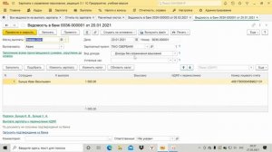Ссылки на предыдущие периоды в ведомостях зарплаты в "1С:ЗУП"