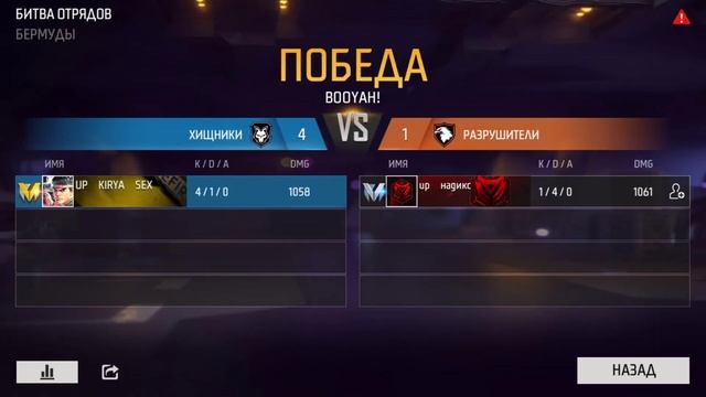 ПРОШЁЛ ПРОВЕРКУ ПРАНКОМ В UP GAMING??Лучшие ученики/настройки? смотреть онлайн