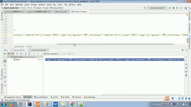 JaveWeb 13 Ajax和JSON 331 JSON 解析器Jackson java对 смотреть онлайн