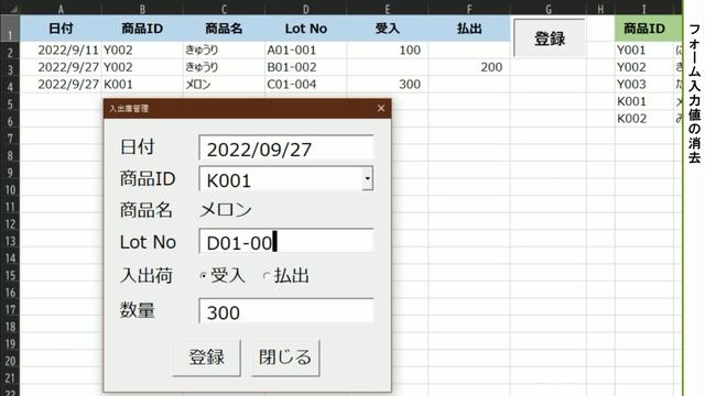 【Excel業務アプリシリーズ】入門編４「プログラミング基礎３」 смотреть онлайн
