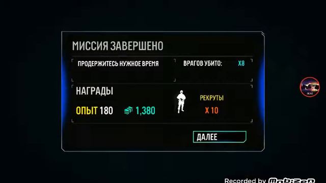 Прохождение игры Terminator Genisys : # 16 . смотреть онлайн