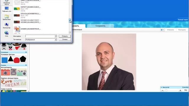 Как быстро поставить лого на фото! смотреть онлайн