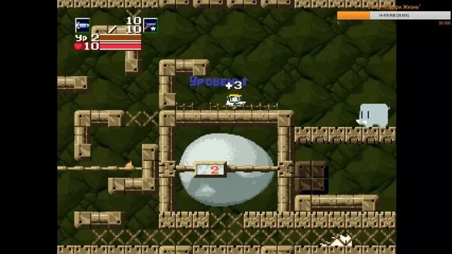 CAVE STORY - Пробуждение из Стазиса (29/03/2017) смотреть онлайн