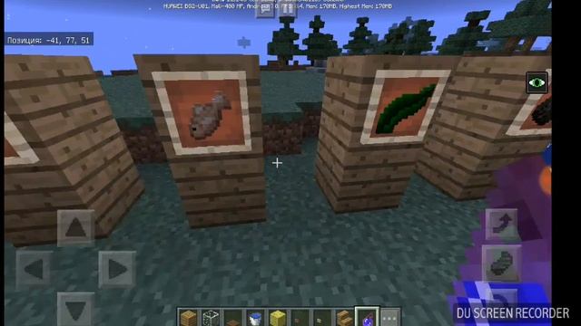 Майнкрафт версия 1.2.14.3 на андроид.