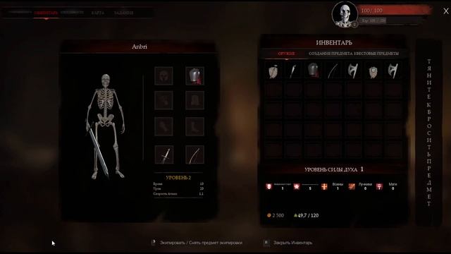 ?Во Что Поиграть???? Monsters Domain Первый Взгляд - Строем Город и Армию Скелетов смотреть онлайн
