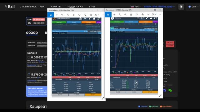 Ezil Pool Vs 2miners | Сравнение пулов | На каком пуле выгоднее майнить?