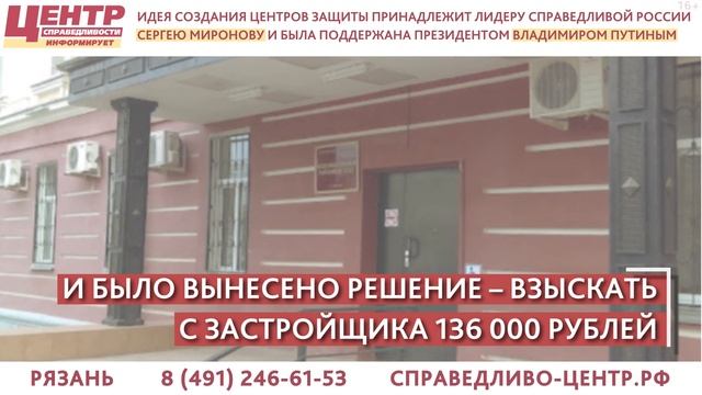 ОБНАРУЖИЛИ ДЕФЕКТЫ В КВАРТИРЕ В НОВОСТРОЙКЕ? ТРЕБУЙТЕ У ЗАСТРОЙЩИКА БЕСПЛАТНО ИХ УСТРАНИТЬ! смотреть онлайн