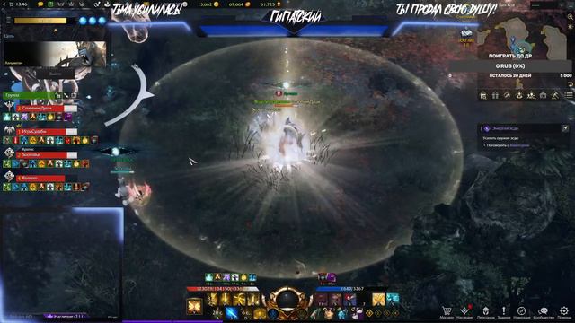 Lost Ark. Еженедельный контент. смотреть онлайн