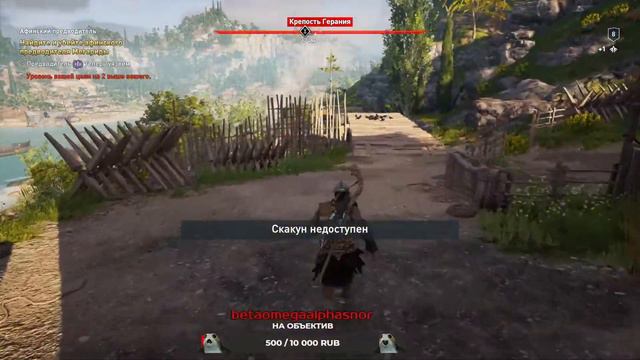 {`§´} ЦИКЛОП,ВОЛК,КУЛЬТ {`§´} Assassin’s Creed Odyssey #3 смотреть онлайн