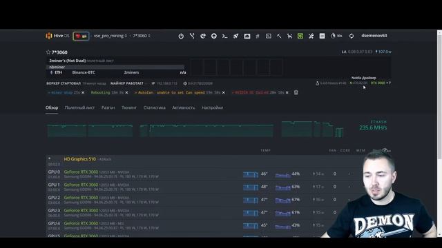 Как быстро и легко обновить драйвера в Have OS. Инструкция! смотреть онлайн