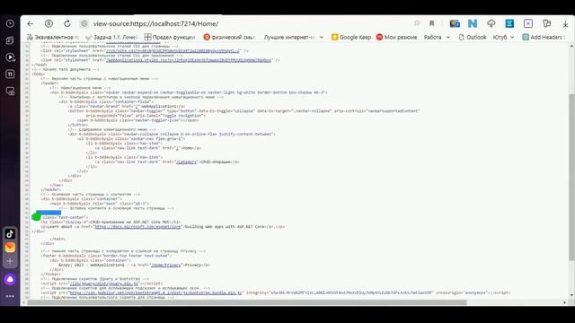ASP NET Core MVC веб-приложения, Разработка и демонстрация функционала сайт с CRUD за 15 минут смотреть онлайн