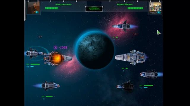 игра "space wars" вконтакте #13 смотреть онлайн