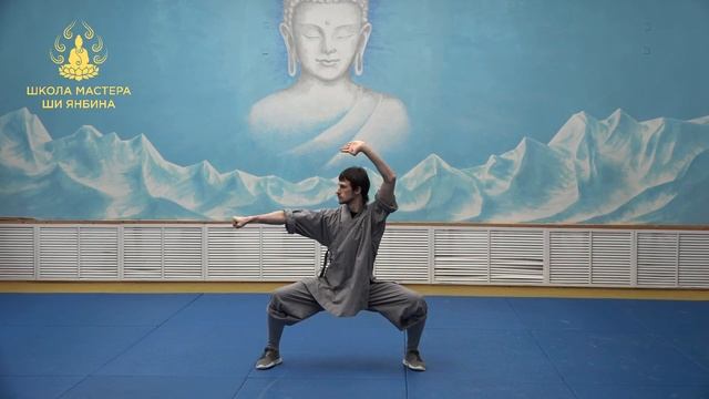 2 цзи Удар в мабу и бросок