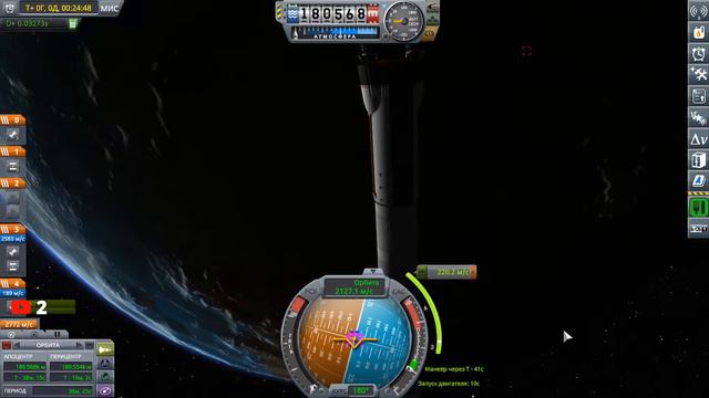 KSP Stream. Спутники связи вокруг Кербина и Минмуса. Скрипты. смотреть онлайн
