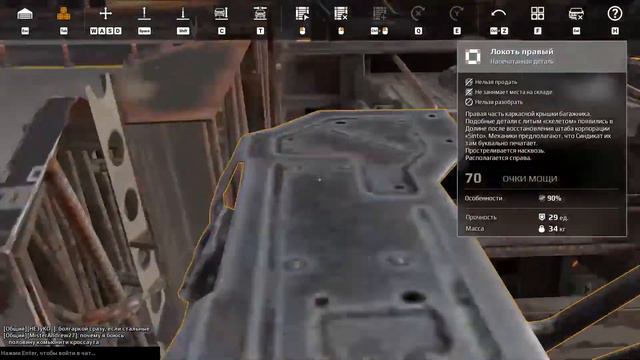 Crossout смотреть онлайн