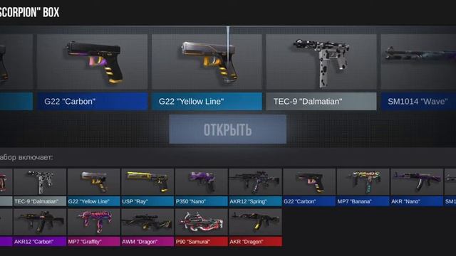 открытие 100 боксов в приватке в2 патч 5.1 смотреть онлайн