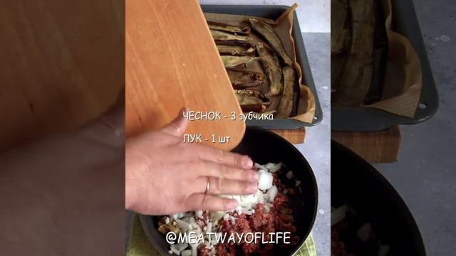 ФАРШИРОВАННЫЕ БАКЛАЖАНЫ | ЗАПЕЧЁННЫЕ ФАРШИРОВАННЫЕ БАКЛАЖАНЫ В ДУХОВКЕ | ВКУСНЫЙ РЕЦЕПТ смотреть онлайн