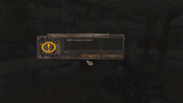 S.T.A.L.K.E.R Тень Чернобыля #4(Х18) смотреть онлайн