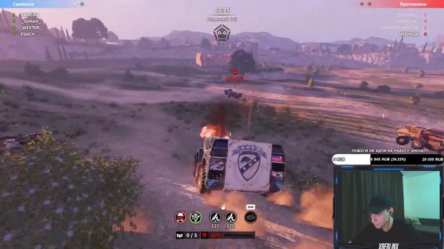 XBeRLiNx УСТРОИЛСЯ НА РАБОТУ В ПОЛИЦИЮ (7 АДАМ 15 ВЫЕЗЖАЕМ НА ВЫЗОВ, ШТРАФОВАТЬ ХОВЕРА) CROSSOUT КВ