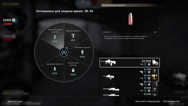 Counter strike Global Offensive #23 (CS:GO). Мастер поручений! смотреть онлайн