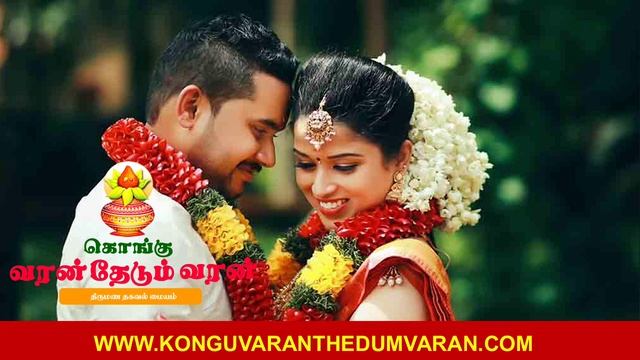 கொங்கு வரன் தேடும் வரன் ...தொடர்புக்கு80 563058 54.https://konguvaranthedumvaran.com/register.php смотреть онлайн