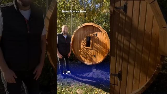 Почему баня-бочка лучше обычной бани? смотреть онлайн