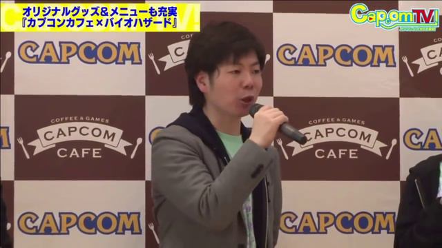Présentation Biohazard Umbrella Corps at Capcom Café - Coffee & Games - Capcom TV 41 смотреть онлайн