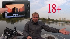 Анти-обзор эхолота Garmin за 120 тысяч!!!  МАТ, зато честно!