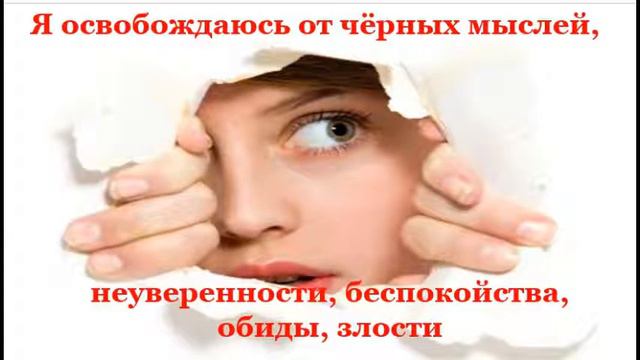 Как вернуть спокойствие и уверенность? смотреть онлайн
