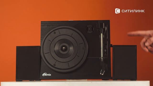 Обзор винилового проигрывателя Ritmix LP-240 | Ситилинк смотреть онлайн